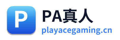PA真人